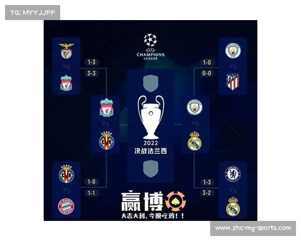 揭秘欧冠冠军奖金分配方式背后的秘密与影响分析 揭秘欧冠冠军奖金分配方式背后的秘密与影响分析
